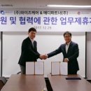 와이즈메디 이미지