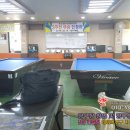 가람당구클럽 이미지