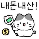마포청과