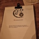 비몽식당