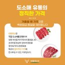 대왕축산유통