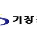 주식회사 새암 이미지