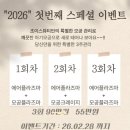 토탈사우나 | 김포 구래동 피부관리 초이스뷰티 모공 탄력 개선 김포 토탈피부관리 후기