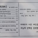 마른인간연구소 이미지