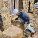 양금석가옥 이미지