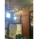 이자카야이츠키 이미지