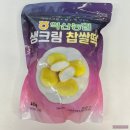 여주농협하나로마트홍삼판매점 | 익산농협 크림찹쌀떡 오프라인 온라인 종류 내돈내산 후기
