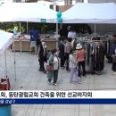 광림건축