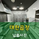 대한주방그릇 - 영천시 최무선로 118 | 대한주방그릇