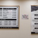 당너머흑염소 이미지