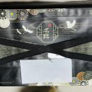 카톡 선물받은 순천참한우 선물세트(1.2Kg)로 자취생 상다리 휘어진 후기