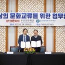 재) 호남문화재단 이미지