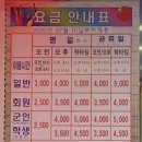 태영우리볼링센터