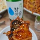 연희 아구찜