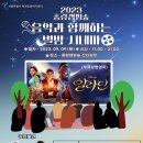 중랑캠핑숲공원 이미지