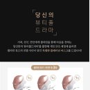 뷰티풀헬스케어 이미지