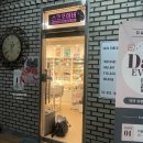 개롱약국 | 송파구네일/개롱역네일 : 예쁜 네일아트 하러 다녀온 스킨포에버