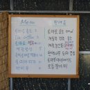 퇴촌토마토평화마을협동조합 이미지