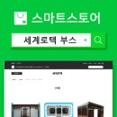 광주과학기술원 스포츠센터 네이버블로그