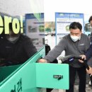 동부에너지