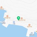 김국당 | [청산도] 어부 횟집 (김국 &amp; 물회 미쳤어요)