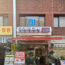 순수치킨석관점