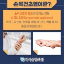 유익한한의원 네이버블로그
