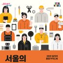 수납 전문가 2급 A 이미지