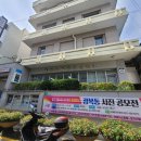 광복동주민센터 이미지