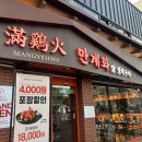 CU 칠곡점 이미지