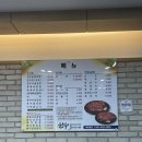 여수축협 한우프라자(명품관) | 여수 축협 한우프라자 ‘한우야채불고기’ 후기