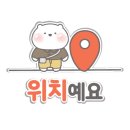 협재둥지 이미지