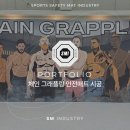 에스엠산업 | 꼼꼼한 설치! #힙한체육관 #레슬링매트 #벽면매트로고인쇄 #벽면매트레터링 #스포츠매트 #에스엠산업