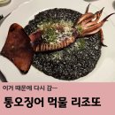 파인드룸 | 배곧 맛집 투파인드피터 배곧점에서 메뉴와 룸까지 이용해본 후기