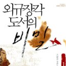 영풍매점