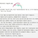 (유)연에너지 이미지