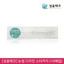 성윤테크 이미지