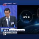 스타무인항공교육센터