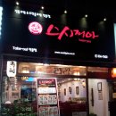 스시피아 이미지