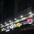 [맛집] 대전 가수원동 생맥주 맛집 김복남맥주 가수원점