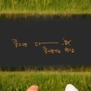 일본어 회화(중급) 이미지