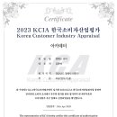 행복한아이들논술교습소