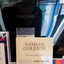 남산골프존 이미지