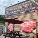 우노(한우정육식당) 이미지