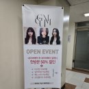 분당미금약국 | 미금역 미용실 빈티지펌 후기 | 꾸밈 미금역점 서아 디자이너