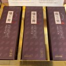 한가족경희한의원 이미지