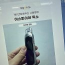 단대오거리역 | 금광동 전자담배 성지 발견! 전담GATE 단대오거리역점, 솔직 후기 남겨요!