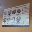 월수금통돼지안산반월공단점