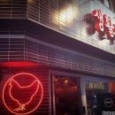 생활맥주종로구청