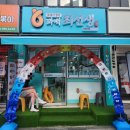 꽈백 최선생 | [수락산 맛집] 꽈배기 맛집 '꽈백 최선생 수락산점' 후기